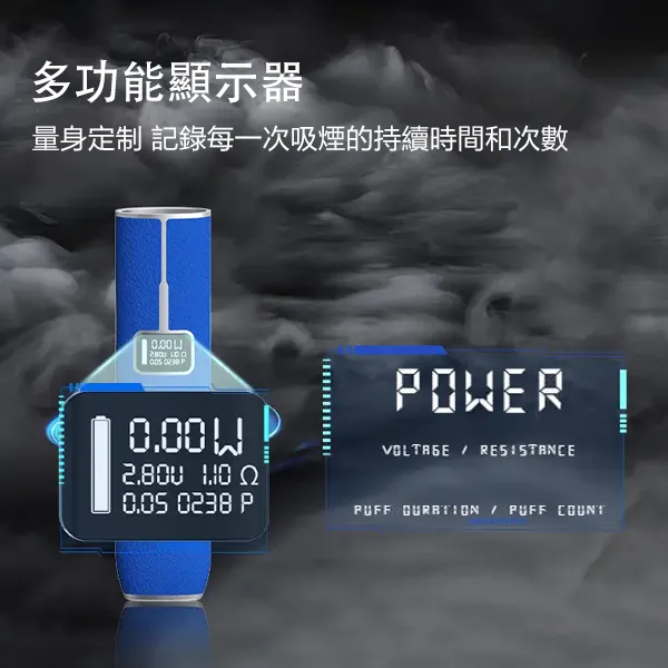 Lana皮革主機 Lanavape皮革主機煙桿 可調節功率 通配一代煙彈