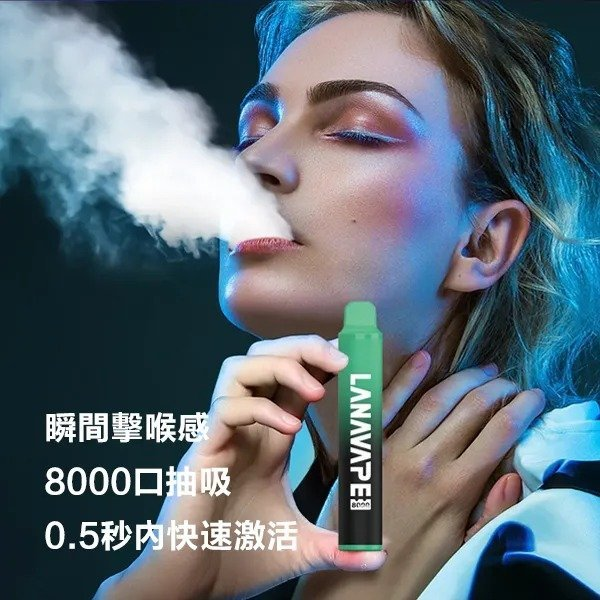 LANA Zolt 8000 Puffs 拋棄式電子煙 | 多款風味可選 台灣現貨